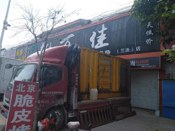 赫山租赁发电机-柴油发电机组在火车站的应用